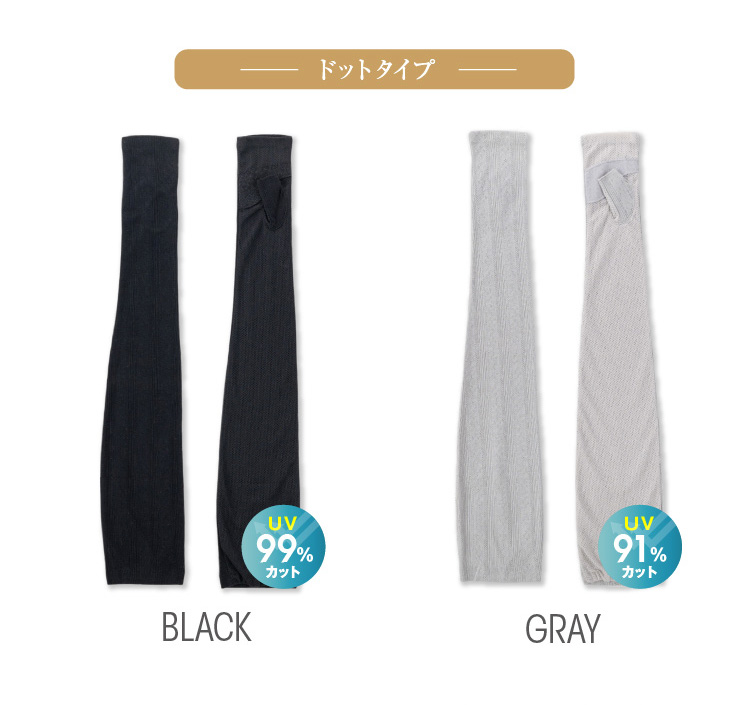 ドットタイプ BLACK GRAY