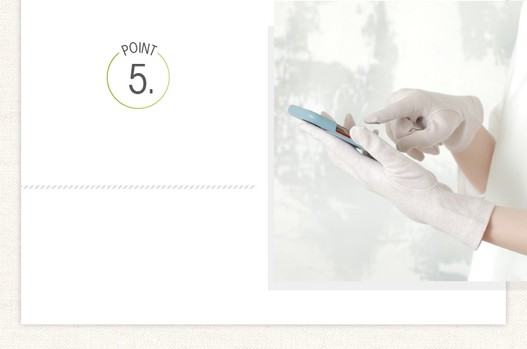 ポイント５　刺繍ありタイプならスマホ操作もOK