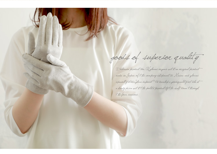 着用イメージ１