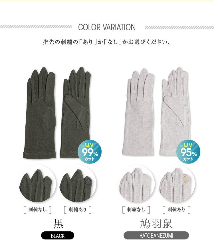 カラーバリエーション1