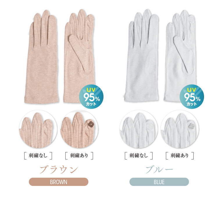 カラーバリエーション2