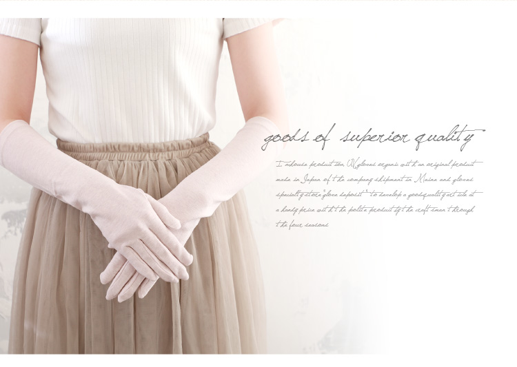 goods of  superior quality