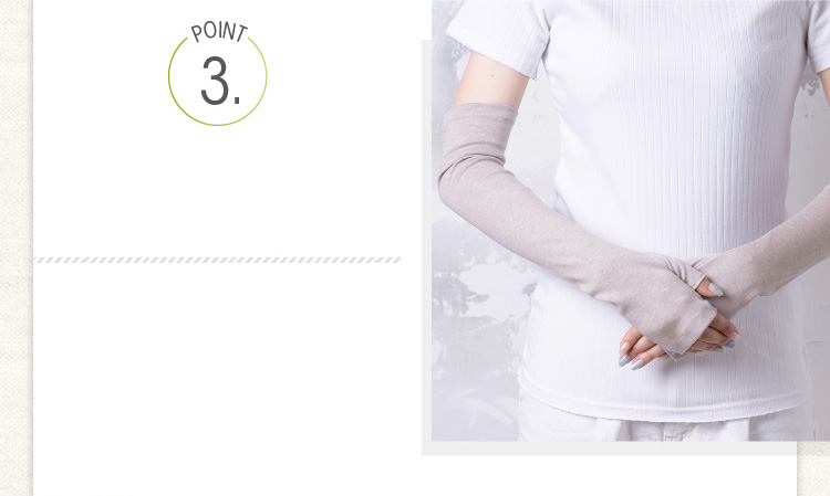ポイント３　ロング丈でしっかりカバー