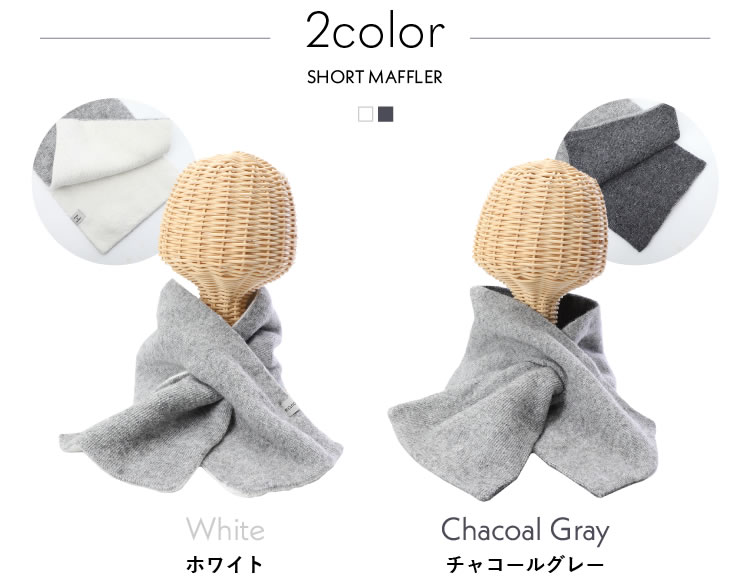 2color-ホワイト,チャコールグレー