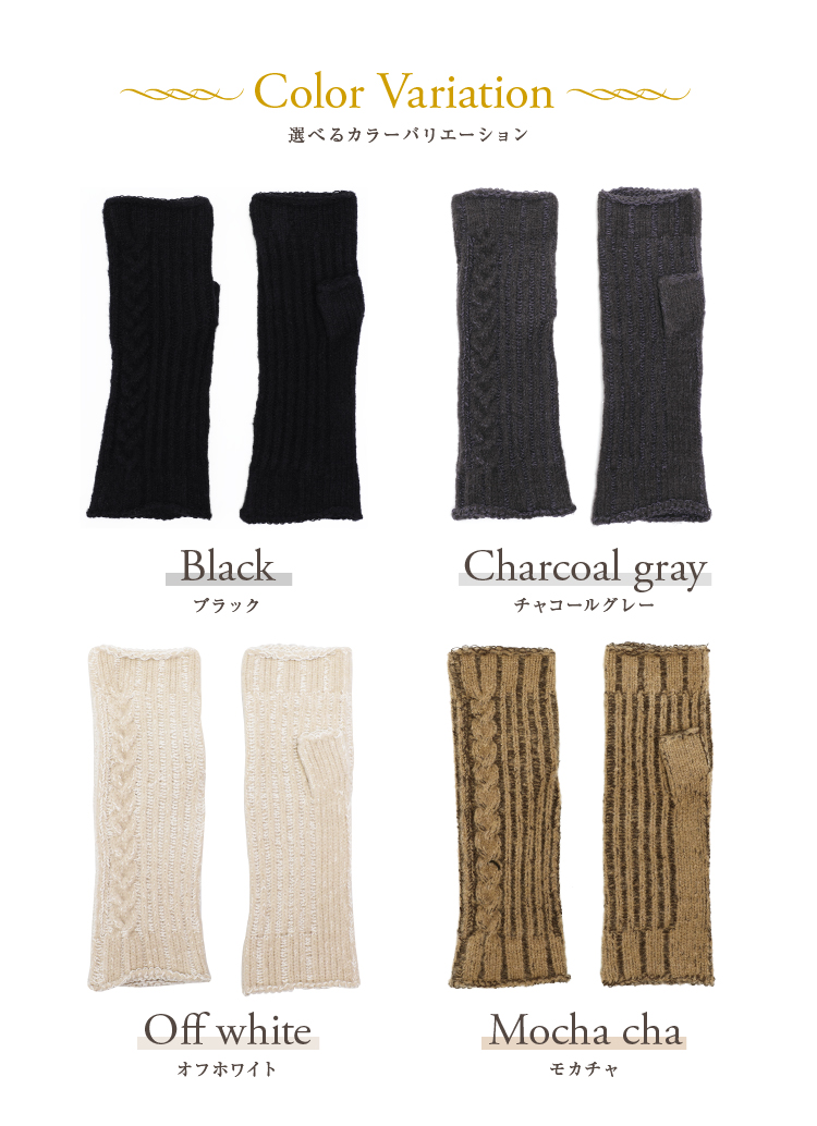 選べるカラーバリエーション