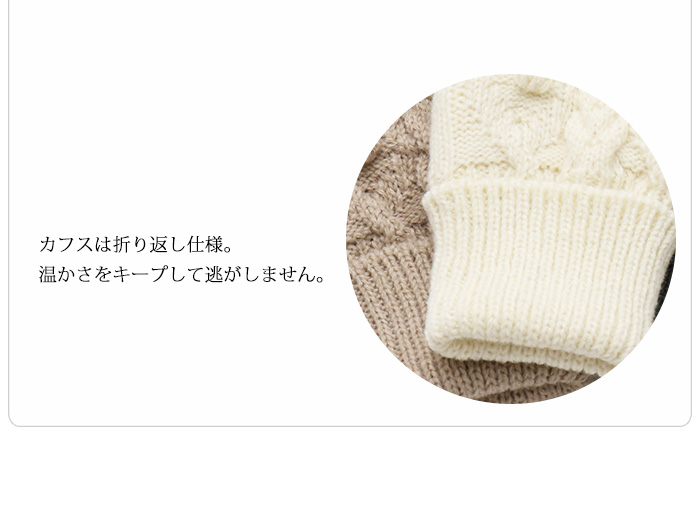 カフスは折り返し使用