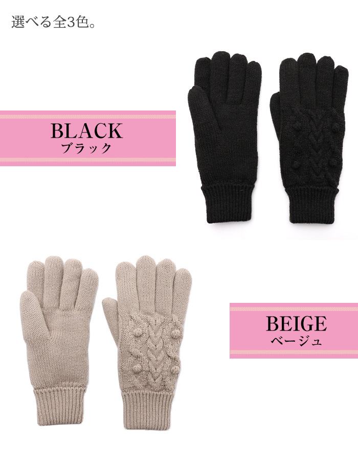 カラーバリエーション　ブラック　ベージュ