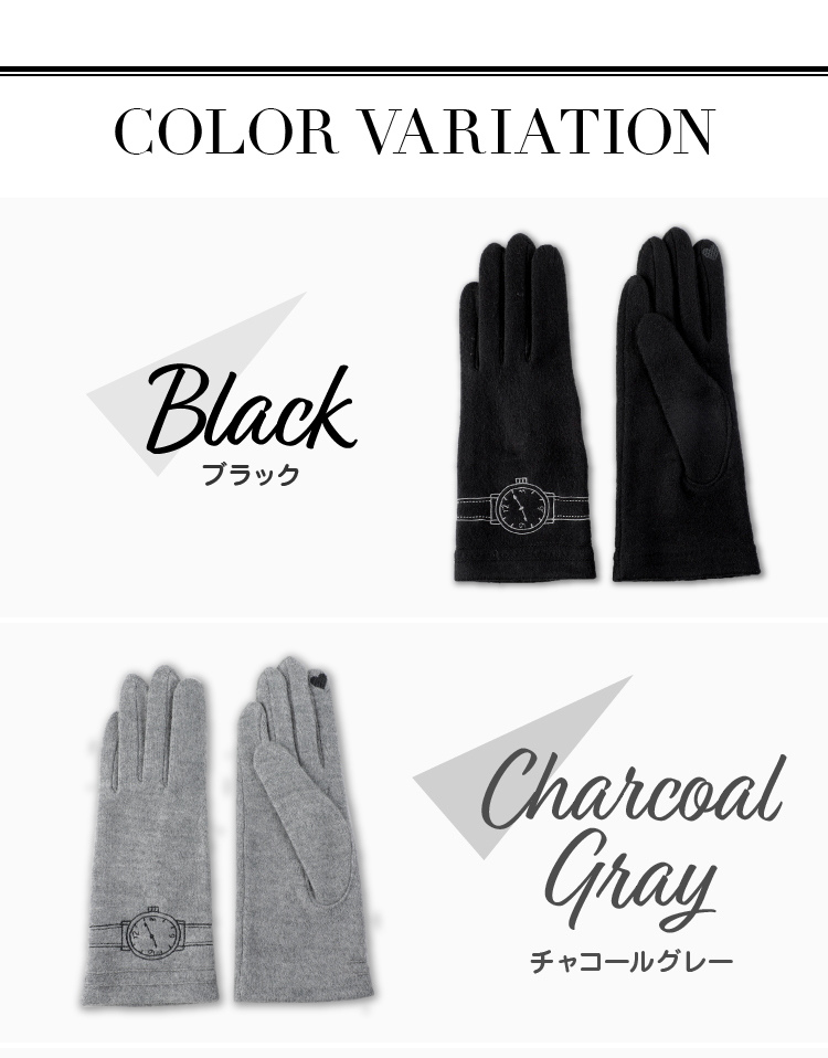カラーバリエーション　ブラック　チャコールグレー