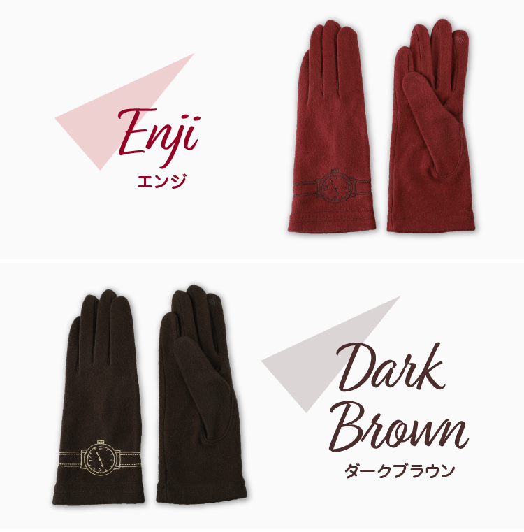 カラーバリエーション　エンジ　ダークブラウン