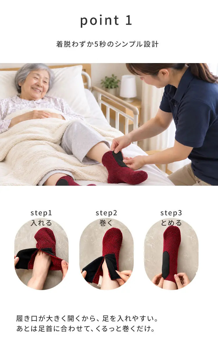 履き口が大きく開くから足を入れやすい