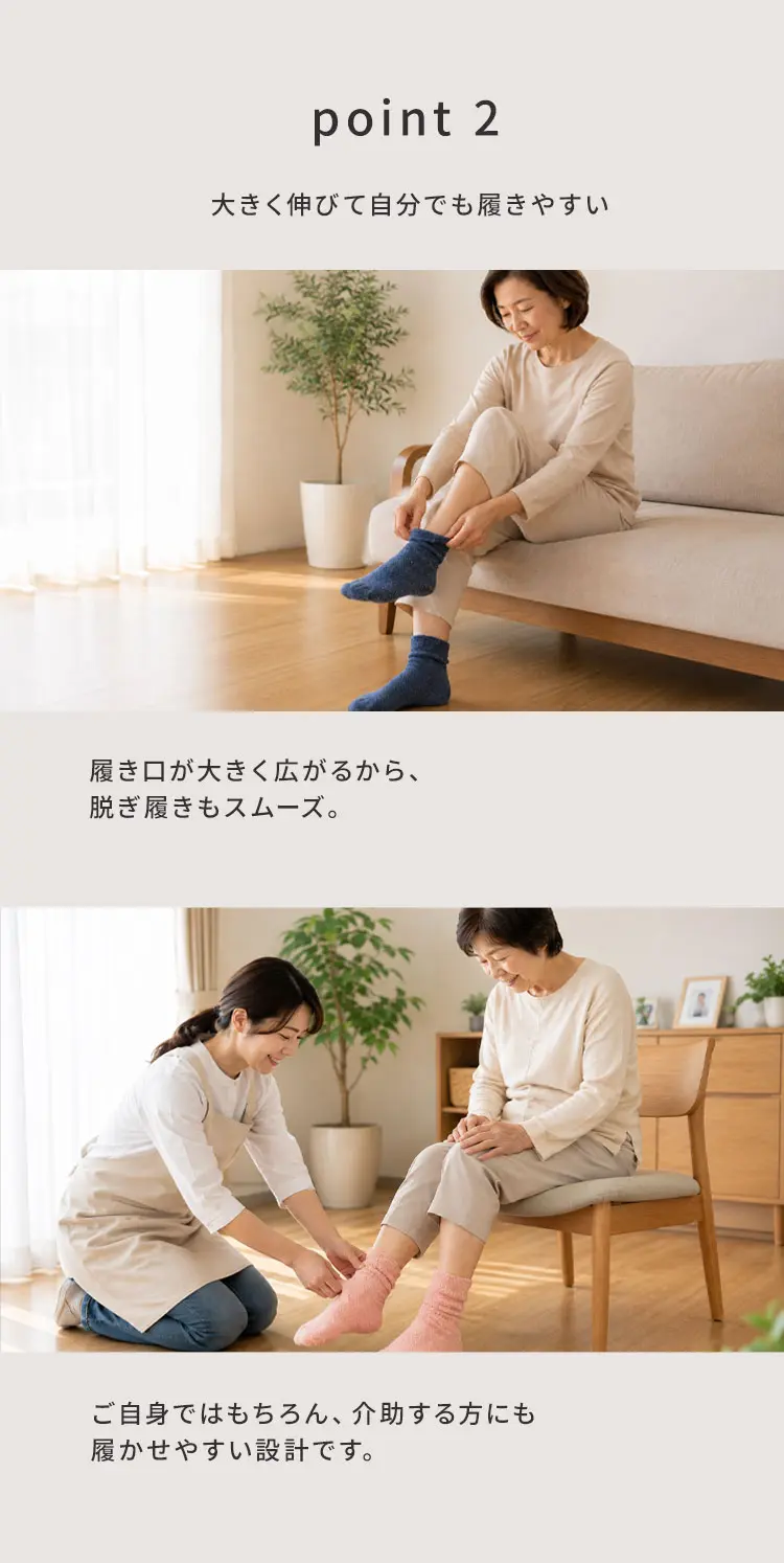 履き口が大きく広がるから、脱ぎ履きもスムーズ