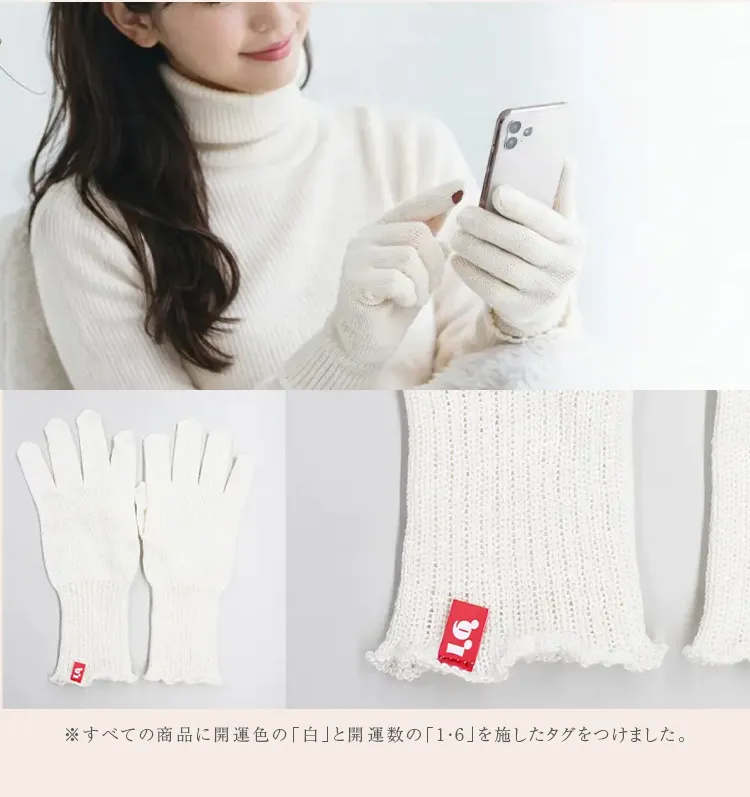 眠っている間、冷えから手を守ることで、神経の緊張がほどけ思考の締まりのなさが整っていく。シルク100％の手袋は、悩みを包み、力を抜かせ「無意識」を深く眠りへ導きます。