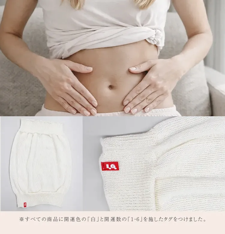 お腹が冷えると安心感が消え、眠りは浅くなる。シルクの腹巻はカラダの中心を温めて無意識に「大丈夫」を思い出させる。