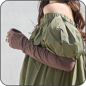 カテゴリ-アームカバー