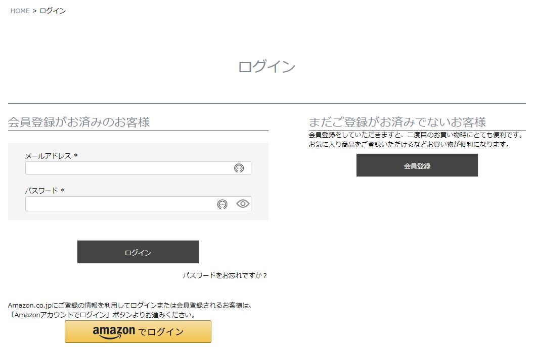 PC新規会員登録