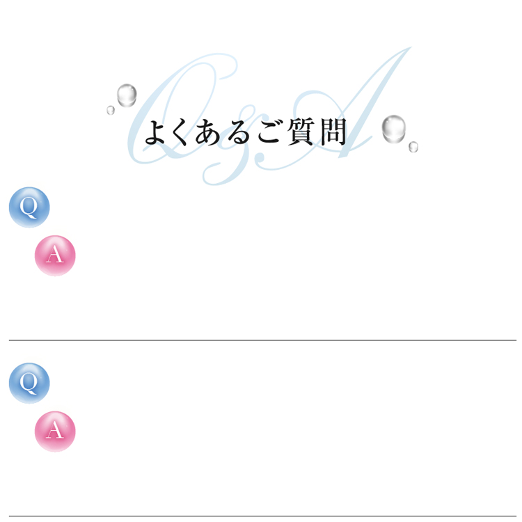 よくある質問 シャワーの種類は決まっていますか？ 簡単に取り付けできますか？