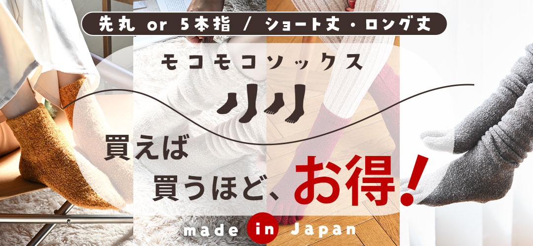 セットページ
