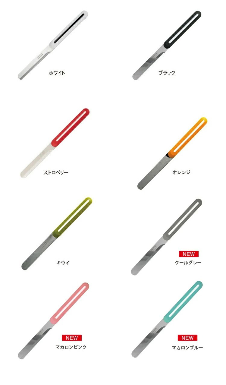 カラーバリエーション