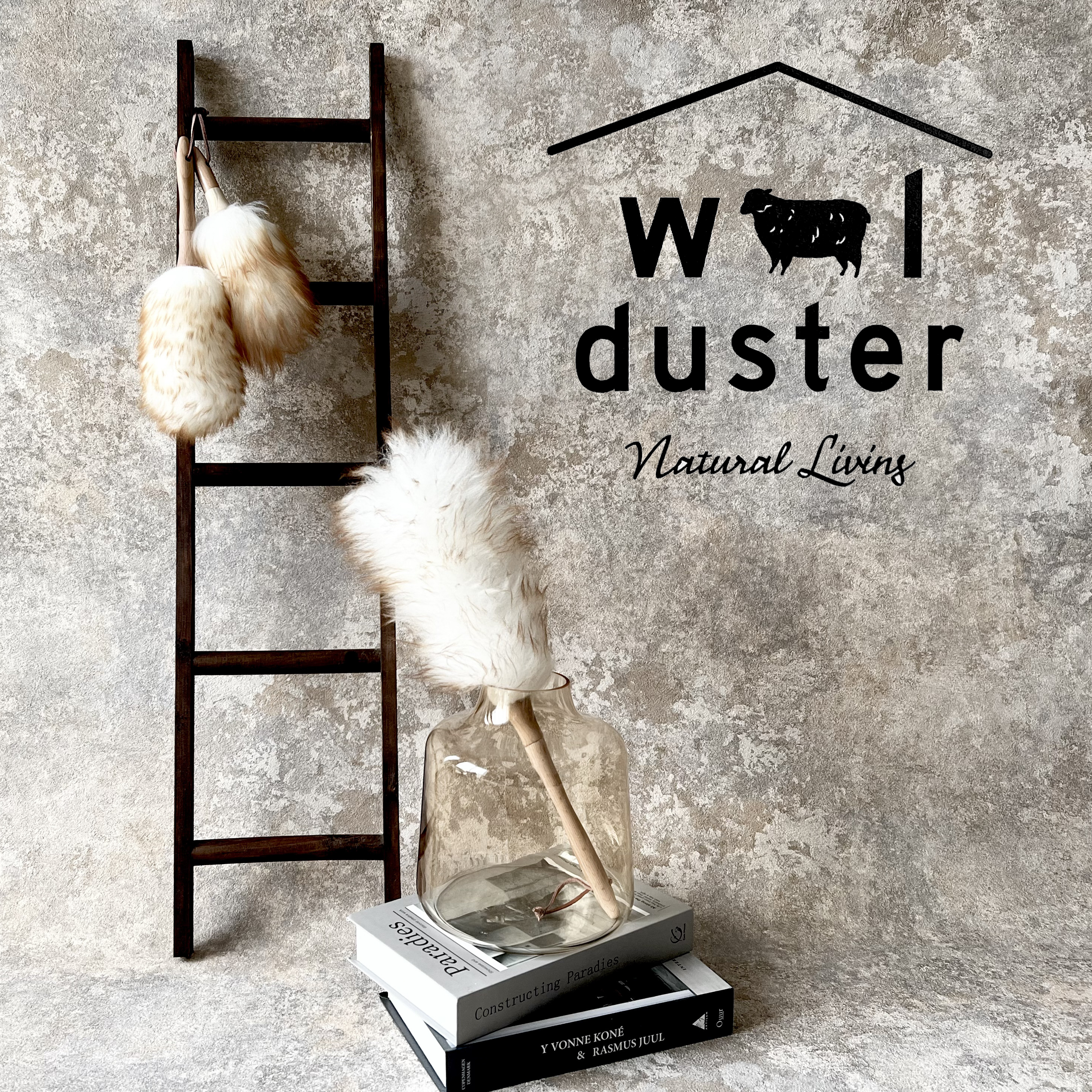 ウールダスター