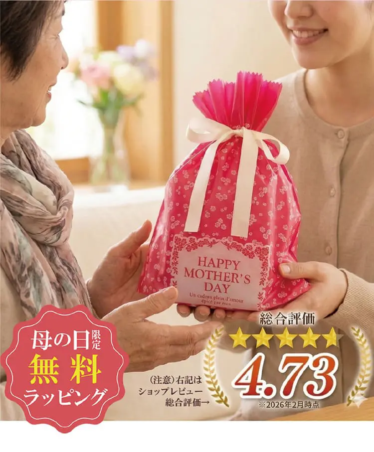 母の日無料ラッピング