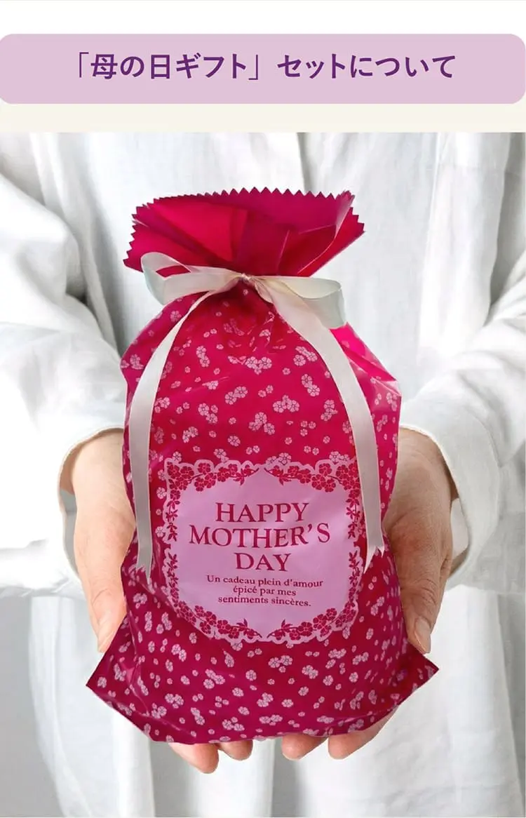 母の日ギフトセットについて