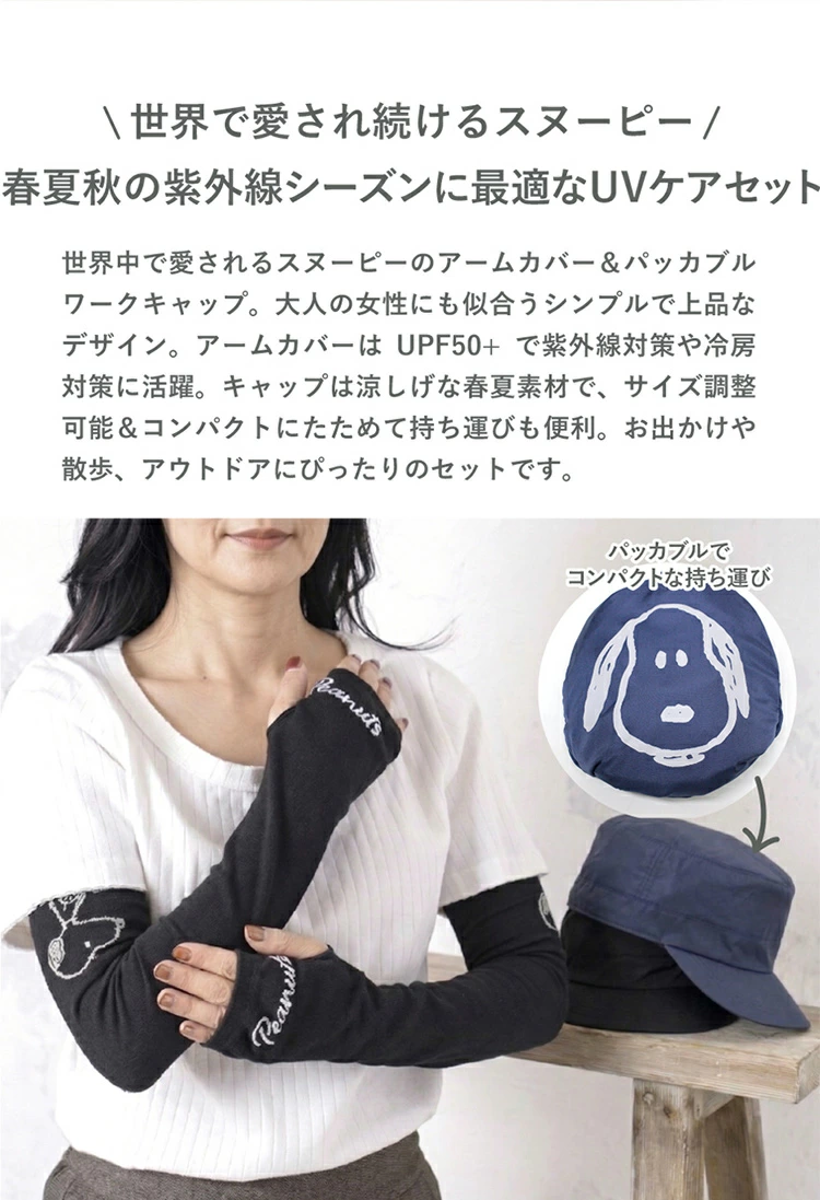 コンパクトに持ち運べる