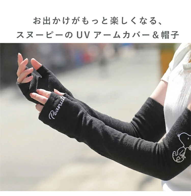 お出かけがもっと楽しくなる