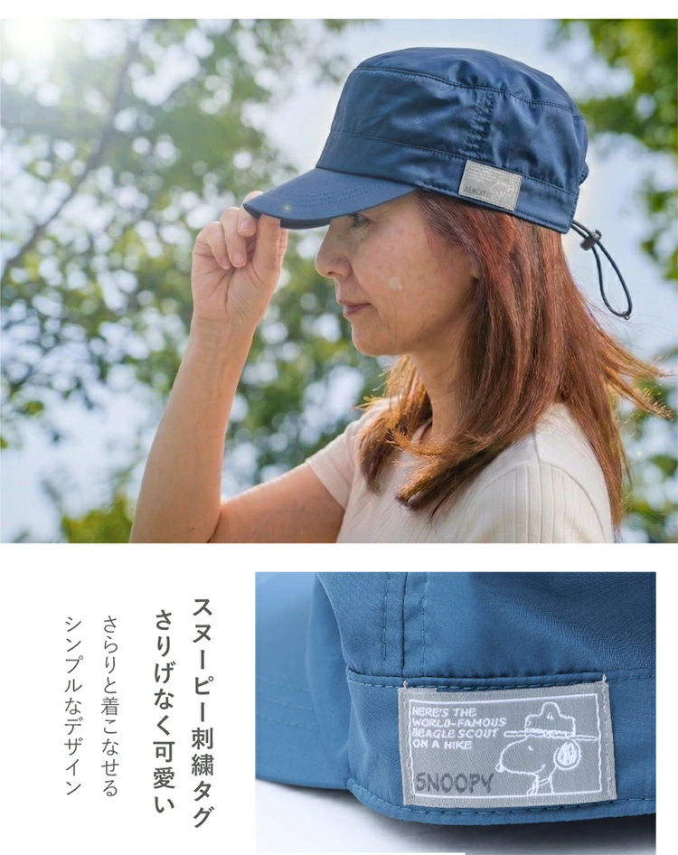 スヌーピー刺繍タグ