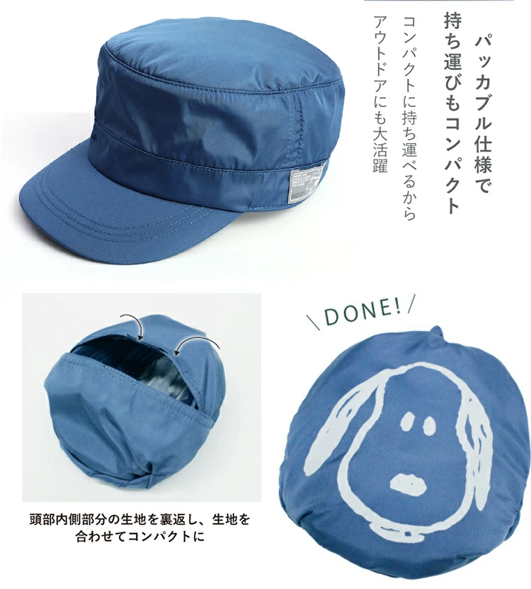 アウトドアにも最適