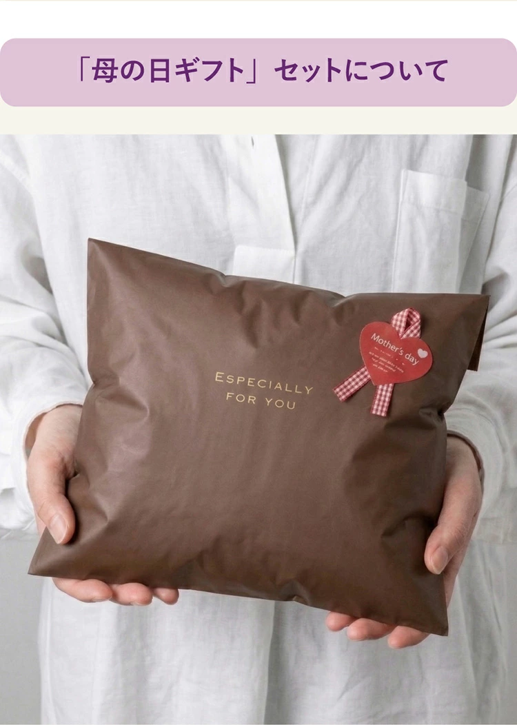 母の日ギフトセットについて