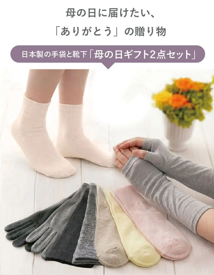 母の日に届けたいありがとうの贈り物