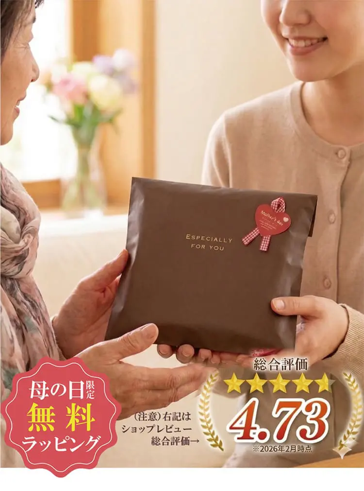 母の日無料ラッピング