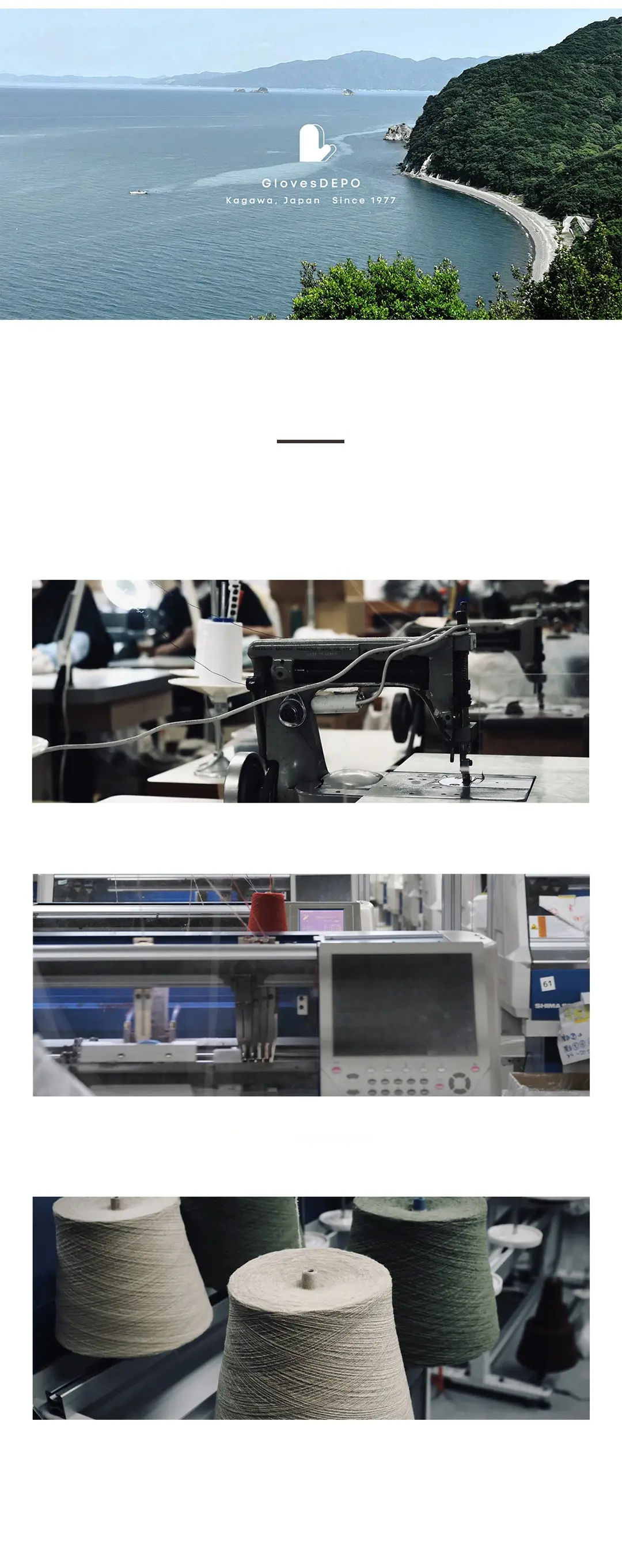 香川県東かがわ市の技術を活かした日本製リネンソックスのものづくり紹介