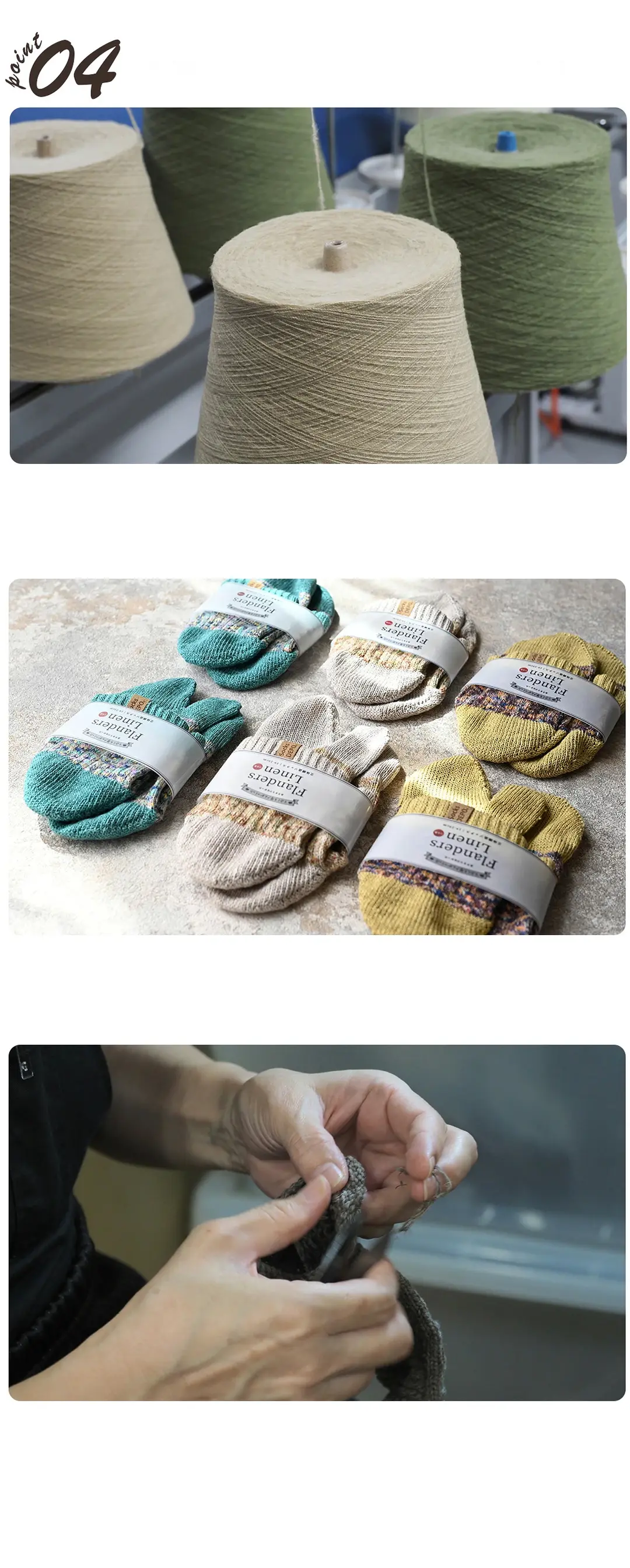 国内生産・細かな検品による日本製レディースリネンソックス足袋タイプの品質紹介