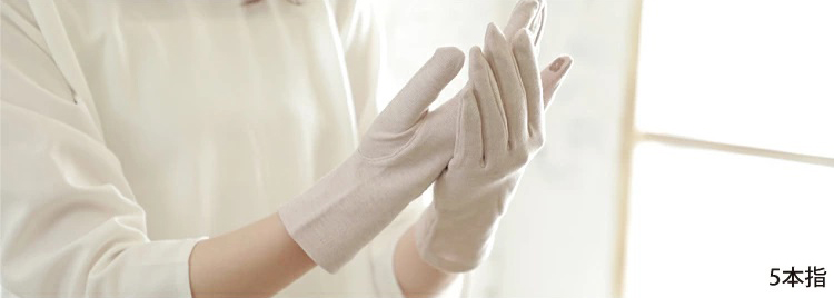 オーガニックコットンUV手袋着用イメージ