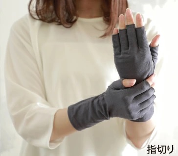 オーガニック指切り