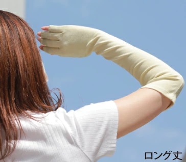 オーガニックロング丈