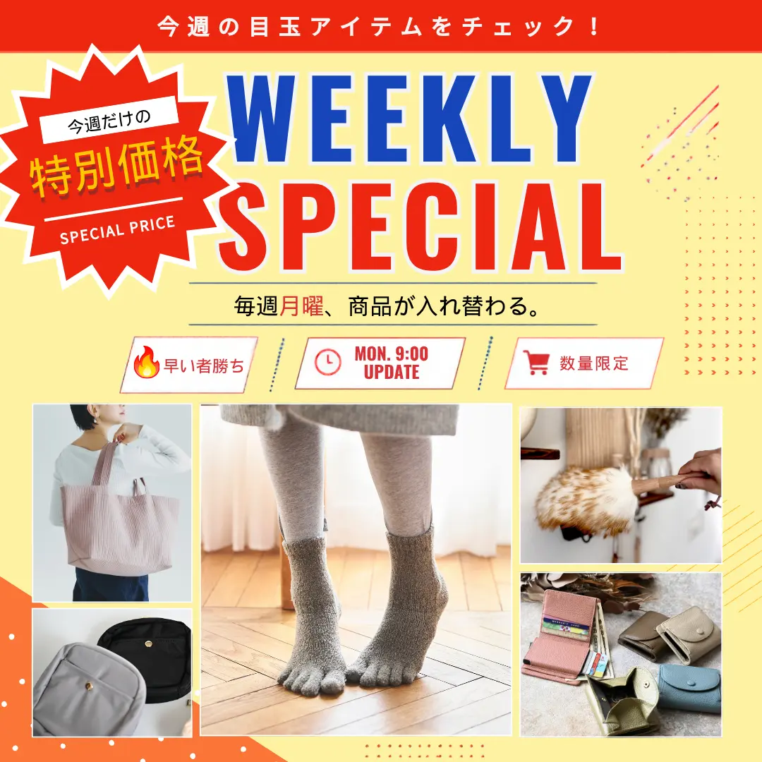 父の日