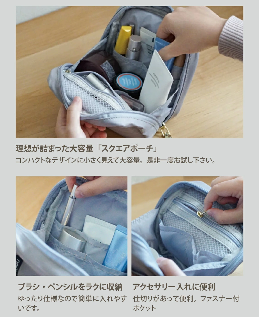 小さく見えて大容量