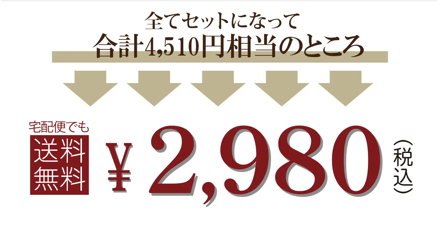 5,000円