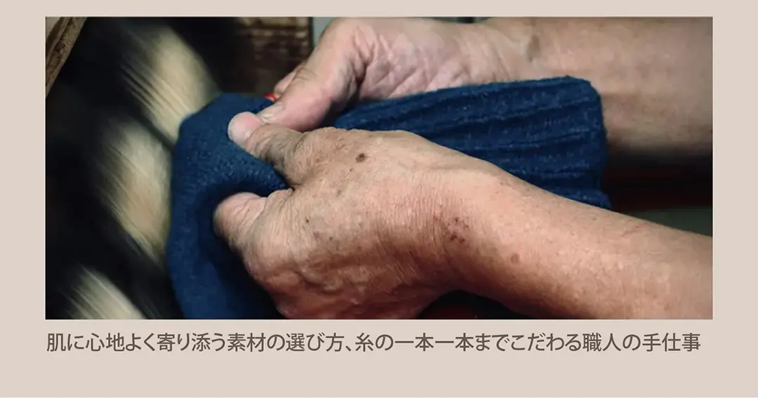 職人の手仕事