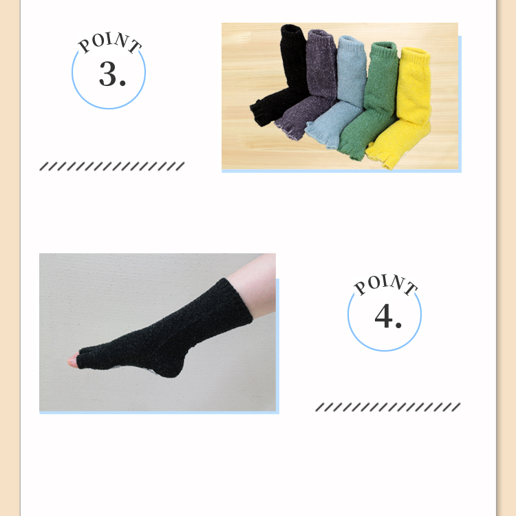 てぶくろ屋さんがつくったモコモコ指先なしヨガソックスリラックスタイプ ポイント３・４