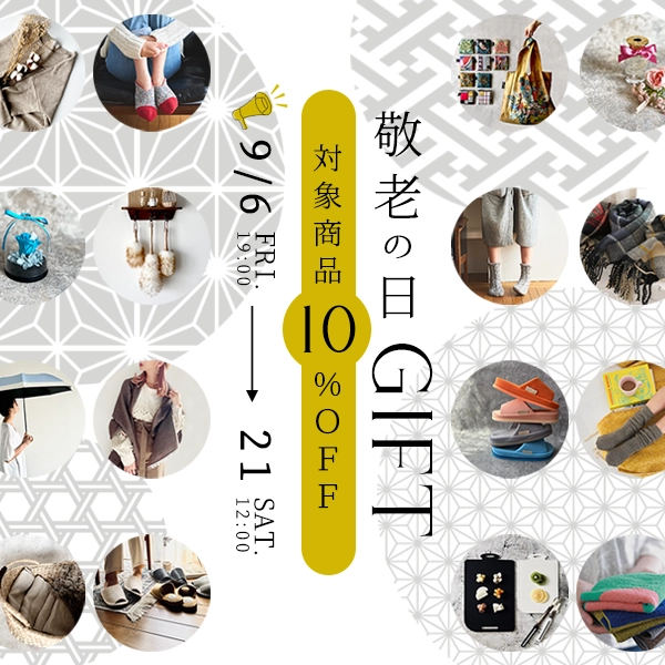 特集メイン画像