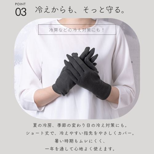 ムレにくく、一年を通して心地よく使える