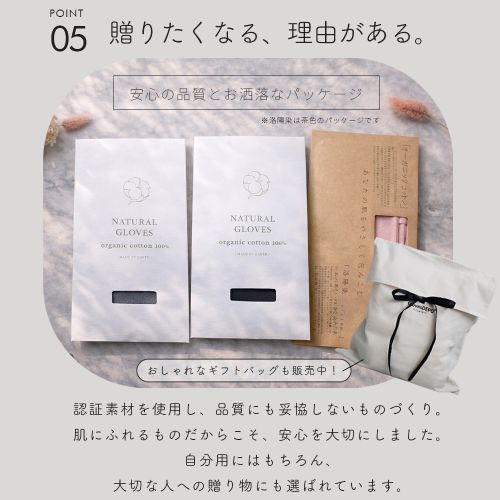 ギフトにもおすすめ