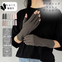 サムネ