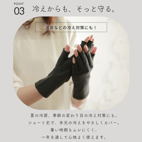 ムレにくく、一年を通して心地よく使える