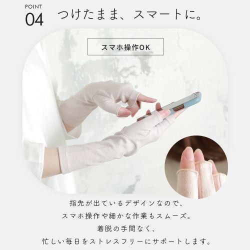 スマホ操作や細かな作業もスムーズ