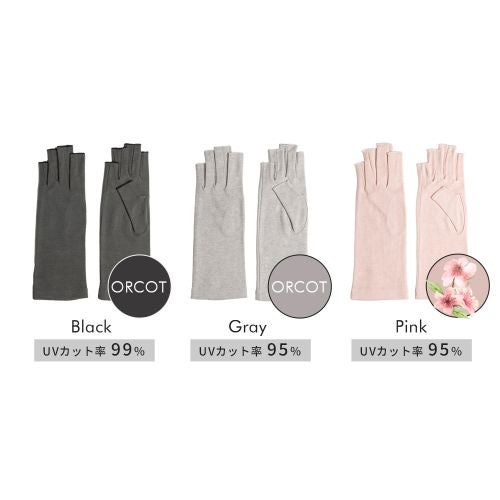 カラーバリエーション