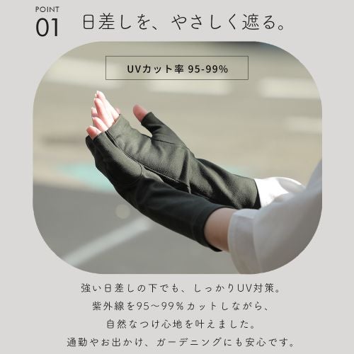 通勤やお出かけ、ガーデニングにも安心